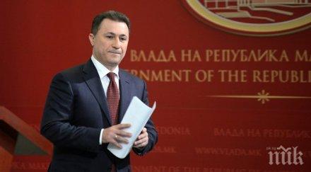 първи оставки македония груевски разделя вътрешния министър шефа спецслужбите