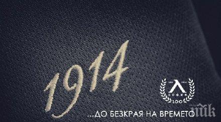 книгата сто години левски излиза пазара