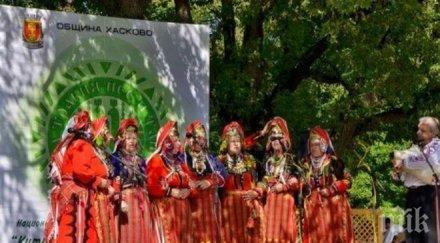 правят китна тракия пее танцува хасково път