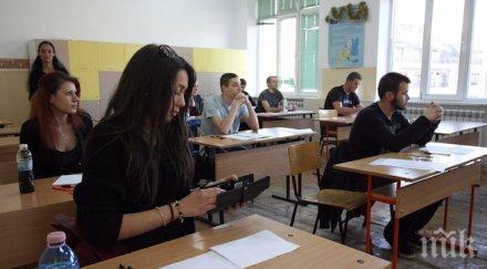 българия училищни знания