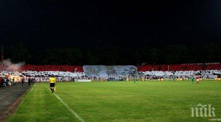 отложи решенията цска лудогорец