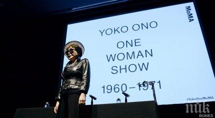 представят ранната йоко оно йорк