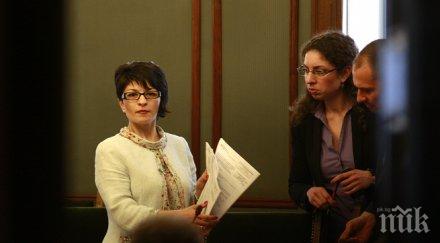 атанасова бнб имало серия указания квесторите ктб