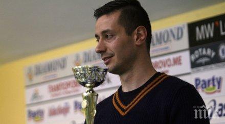 шампионът марек отбор месец април