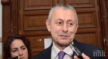 разпитаха соломон паси делото кирчо киров снимка