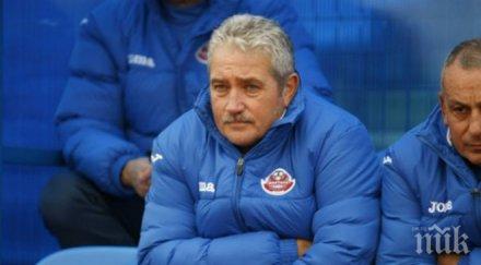 феро прибира монтана ненужните ботев пловдив