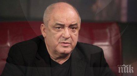 димитър иванов пик костов направи перде парите ктб пили елена главата