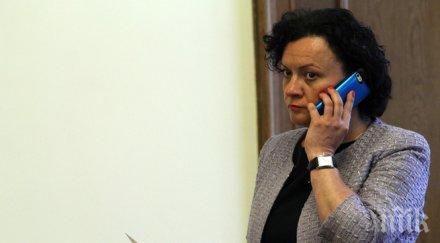 ивелина василева одобрихме околна среда