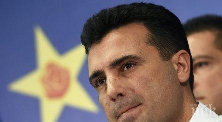 заев народното събрание нелегитимно груевски подаде оставка незабавно