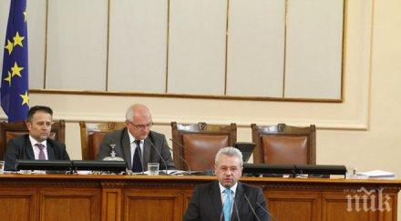 дпс борисов чува иска подложи динена кора