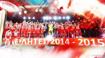 олимпиакос заплашен изваждане гръцката супер лига