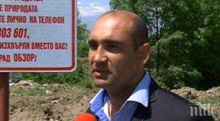 кмет готов чисти туристи