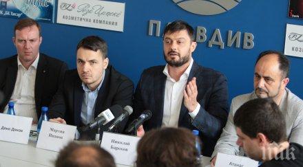 бареков иска данъчни проверки министрите борисов обновена