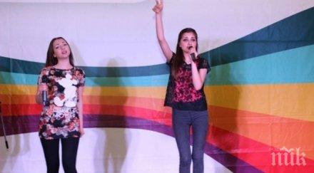 1600 събрани подкрепа абитуриенти неравностойно положение плевенско