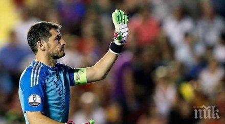 буфон неблагодарници освиркват касияс