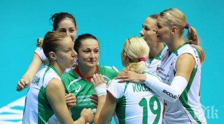 ясна пълната програма женския национален отбор волейбол