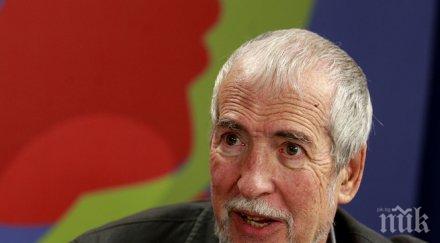 тодор бояджиев политически назначения разузнавателна служба