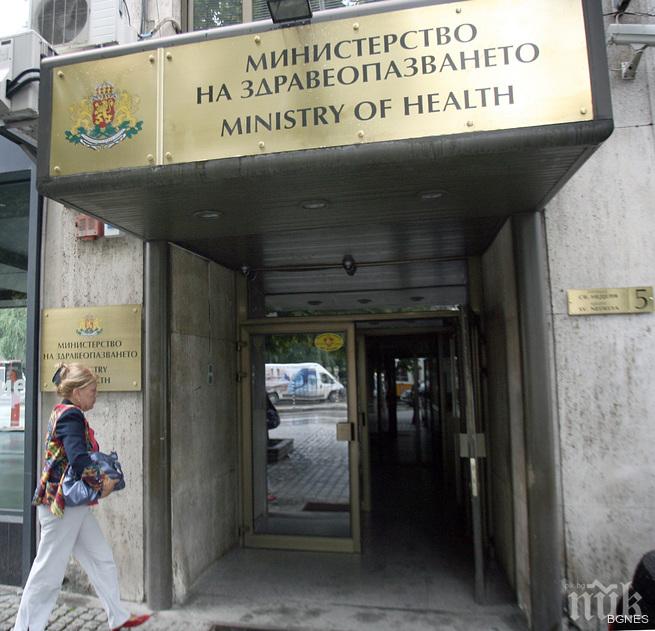 МЗ създава Гражданско дружество между 9 болници