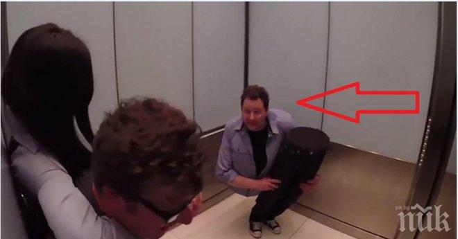 Тези хора поискаха да се качат в асансьора. Какво откриха вътре? То ги накара да напуснат с крясъци!