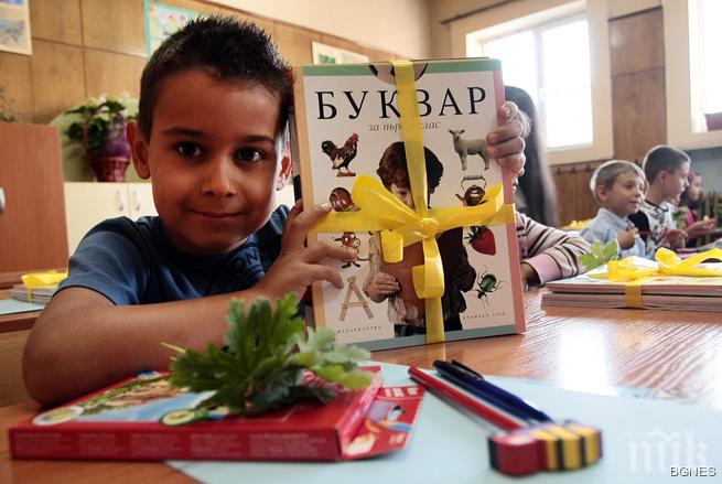 Вече всяко дете ще може да се обучава вкъщи