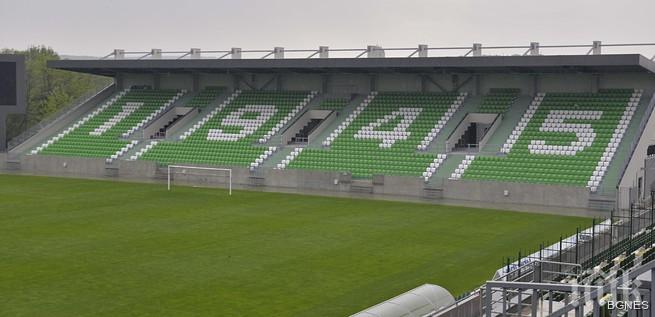 Специална изненада за феновете на празника 70 години Лудогорец