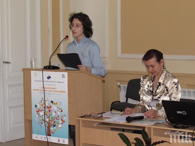 Политик, издател и музиканти са Посланици на библиотеката в Русе