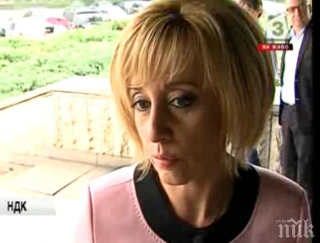 ПИК TV: Манолова: Вече две години КПУКИ работи в незаконен състав