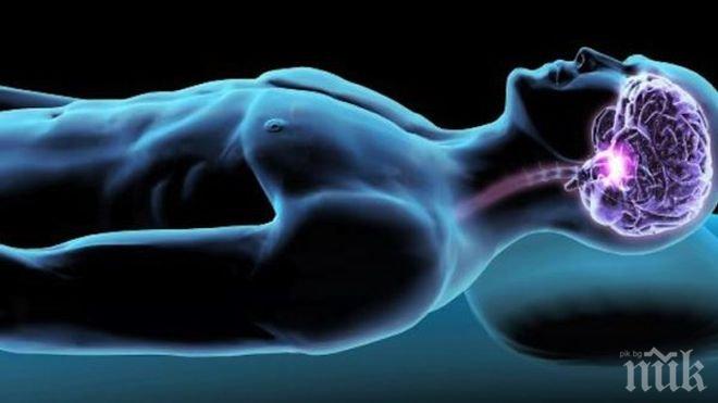 Изобретиха устройство, което премахва болката