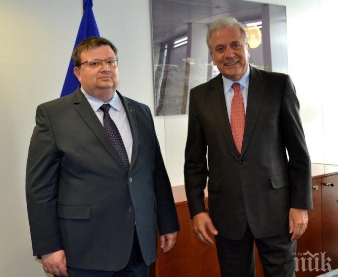 Цацаров се срещна с еврокомисаря по вътрешните работи