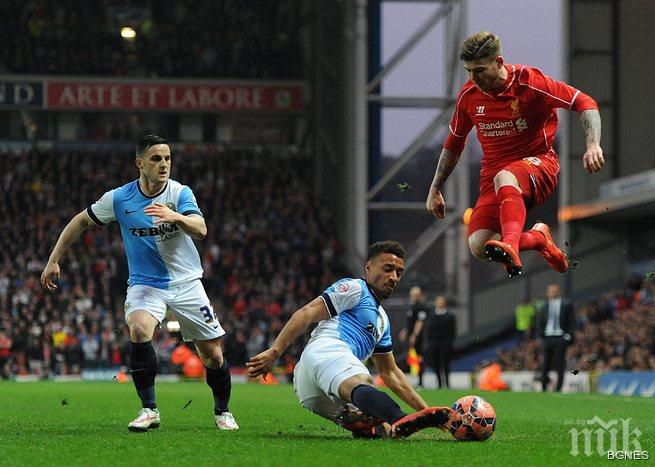 Блекбърн обяви новия си генерален спонсор