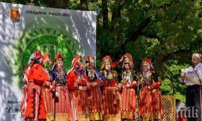 Правят „Китна Тракия пее и танцува” в Хасково за 50-ти път