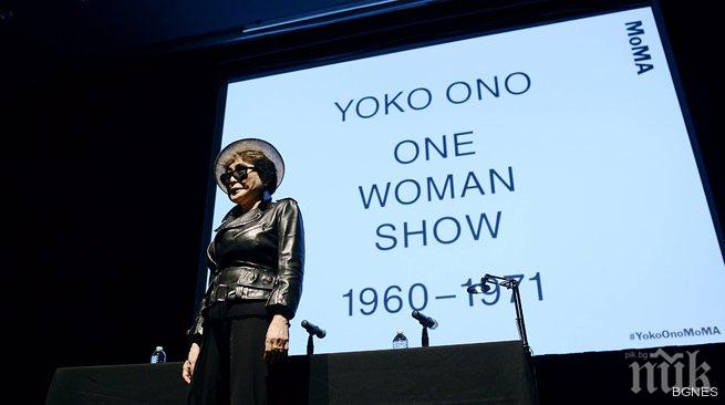 Представят ранната Йоко Оно в Ню Йорк