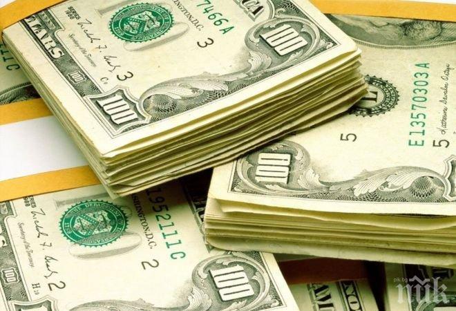 Валутни курсове на БНБ за 13 май 2015 година