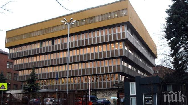 Журналистите в БНР плашат със спиране на предавания