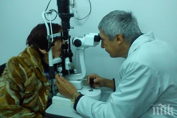 Ослепявам, помогнете ми за операция

 