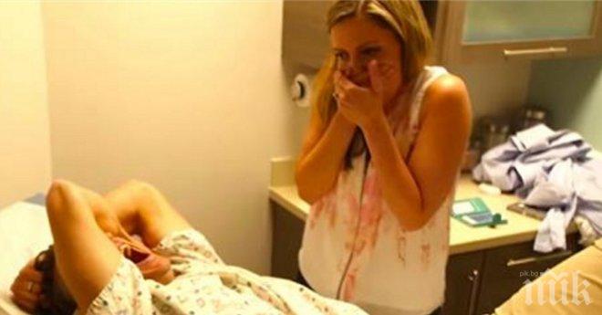 Съпругът на тази жена се подложи на мъчителна болка. Нейната реакция? Не спира да се смее!