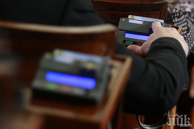 6 гласа не стигат засега за промени в конституцията