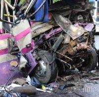 Десет души загинаха при катастрофа с автобус в Мексико 