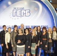 ЖГЕРБ-Варна организира кампания по повод Световния ден за борба с хипертонията