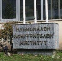 НОИ си сътрудничи с гръцкия социалноосигурителен институт