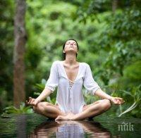7 ползи от медитацията