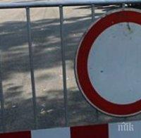 Затварят улици в Дупница заради ремонт
