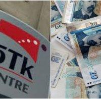 ЕКСКЛУЗИВНО! Комисията за защита на конкуренцията глоби с над 3,7 млн. лева БТК
