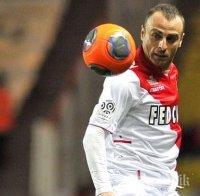 Уест Бромич също се нареди на опашката за Бербатов

