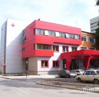 Лекарите от Онкодиспансера в Русе излязоха на протест