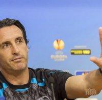 Унай Емери: Обичаме Лига Европа