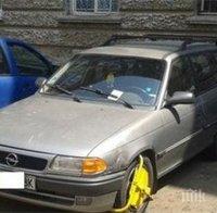 Наливат 5 млн. лева за паркиране с есемес