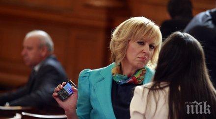 манолова проверки глоби фалшиви адресни регистрации