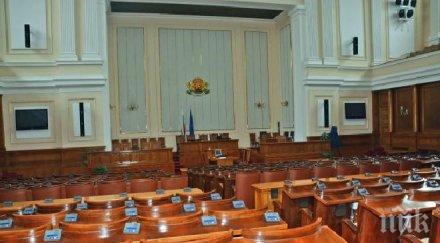 герб готови предложенията промяна конституцията