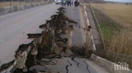 варна бедствено положение